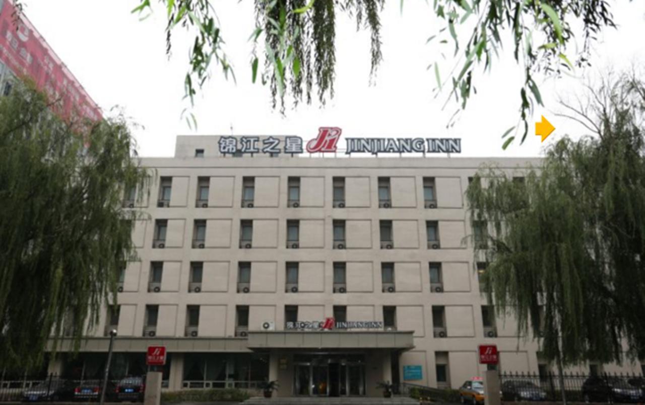 Jinjiang Inn Wuhan Wuchang Railway Station Eksteriør bilde
